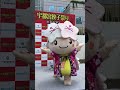 ミヤリーのじゃんけん！