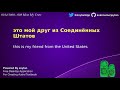 1000 basic russian vocab u0026 expressions