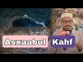 Qisadii Asxaabul Kahf { Dhalinyaradii Godka } || Sh Mustafe Xaaji Ismaaciil