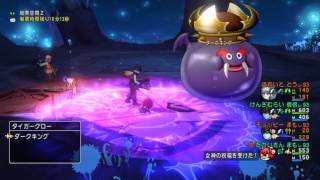 【DQX】ダークキングⅠ 1分29秒12【まも構成】