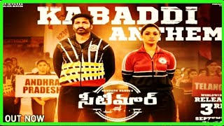 "Seetimaar" Gopichandu" Kabbadi Anthem Andhra and Telanga ! Seetimar offical Trailer..!