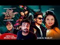 TIMRO NASALU HERAI | Sarju Ranjit Ft. Kailash & Saaya | New Nepali Song 2078/2022