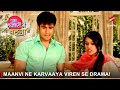 Ek Hazaaron Mein Meri Behna Hai | एक हज़ारों में मेरी बहना है | Maanvi ne karvaaya Viren se drama!