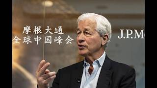 JPMorgan's Dimon on Bond Yields, AI Adoption, Mamdani, Geopolitics