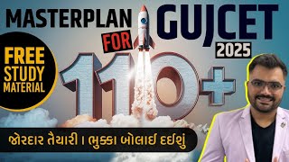 GUJCET 2025 - MASTER PLAN - FREE MATERIAL - FREE LECTURE - HURRY UP