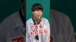 【学校あるある】代わりに授業しろっていう先生！#shorts