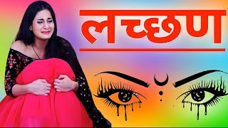 Dj Umesh Longpur Etawah Lachhan Dj Remix New Sad Dong / Sunender Sajuma New Haryanvi / Dj Manish Up