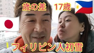 【フィリピン人日本で生活】一希が本を読んでます。一希の初雪遊び