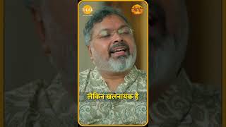 जानिए भूख का अहंकार और विजय से संबंध | Devdatta Patnayak | Tilak Varta 🙏