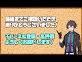 【デュエプレ】にじさんじコラボから始めるデュエプレ！初心者向けのオススメデッキや最近のシステムの変更点などをまとめて解説！【解説動画 デュエルマスターズプレイス デュエマプレイス】