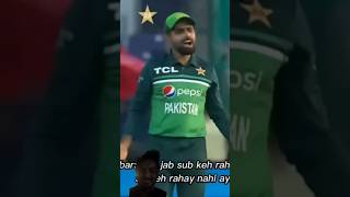 Babar And Rizwan Funny Moments | Pak Cricket Team #viral #youtubeshorts #shortsfeeds