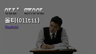 [ENG Sub] 올티(Olltii) - OLL'Skool