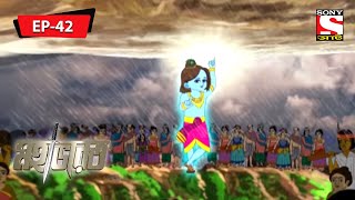 Mahabharat (Bengali) - মহাভারত - Giri Gobardhan - Episode - 42