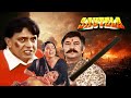 Sautela Hindi Full Movie सौतेला |  Reema Lagoo | Mithun Chakraborty
