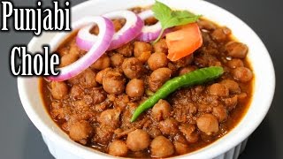 Authentic Punjabi Chole Recipe | Dhaba Style Punjabi Chole Recipe | How to Make Punjabi Chole