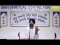 ਪਰਮੇਸਰਿ ਦਿਤਾ ਬੰਨਾ॥ ਦੁਖ ਰੋਗ ਕਾ ਡੇਰਾ ਭੰਨਾ॥ giani gulzar singh ji canada hukamnama katha 04 09 2021