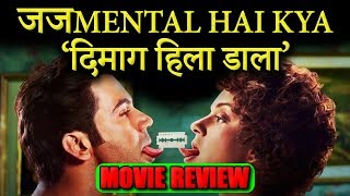 Judgemental Hai Kya | Bollywood Movie Review Hindi | Kangana Ranaut | RajKumar Rao