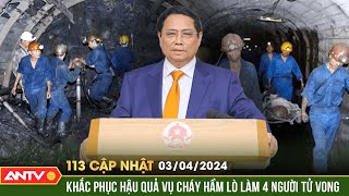 Bản tin 113 online cập nhật ngày 3/4:Thủ tướng yêu cầu khắc phục hậu quả vụ cháy hầm lò ở Quảng Ninh