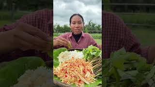 បុកល្ហុងស្រែទឹកភ្នែក