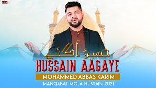 3 Shaban Manqabat 2021 - HUSSAIN AA GAYE - Mohammed Abbas Karim 2021 - New Manqabat Imam Hussain