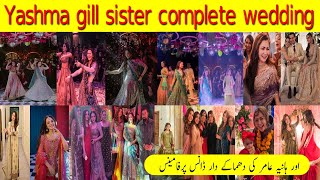 Hania Aamir, Dananeer and Yashma Gill Mehndi Dance | Yashma Gill sister Wedding Dance #haniaamir