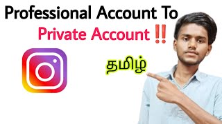 instagram professional account to private account / creator to private / business to private / tamil