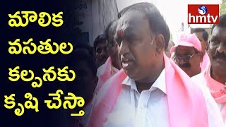 TRS Candidate Vodithala Satish Kumar Election Campaign in Husnabad Constituency | hmtv