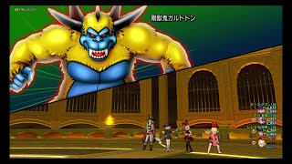 ガルドドンⅣ　海賢魔戦デス　魔戦視点　エルフなし