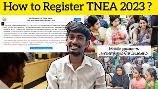 TNEA 2023 எப்படி Register செய்வது? | Certificate Upload & Payment | TTG