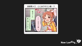 無類のハロウィン衣装好きの気まぐれ微課金勢がリベンジしたら デレステ  ハピハピ集まれハロウィンウィッチーズガシャ