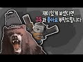 암살 당하기 1초 전 로스트아크