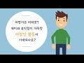 교육자료 2 아람단은 어떤 활동을 하나요