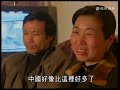 寻找他乡的故事 第五季 11