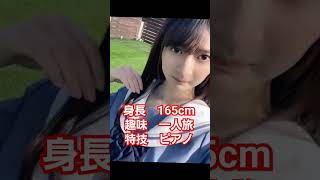 制服の似合う女優。    #女優#かわいい#綺麗な#大人っぽい#男のロマン#動画