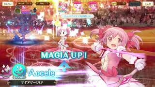 【マギアレコード】FM神浜 チャレンジ18 初見