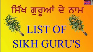 Name of Sikh Gurus - Name of Sikh Gurus In Punjabi