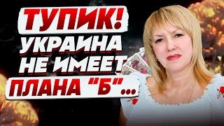 🔥ЭКСТРЕННЫЙ ПРОГНОЗ! ЭТО СЛУЧИТСЯ... ЕЛЕНА БЮН: ПОСЛУШАЙТЕ МОЁ ПРЕДУПРЕЖДЕНИЕ! Что нас ждёт?