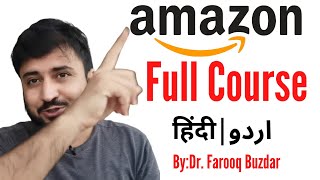 Amazon free full course in Hindi Urdu for Pakistani & Indian virtual assistants & FBA / FBM sellers