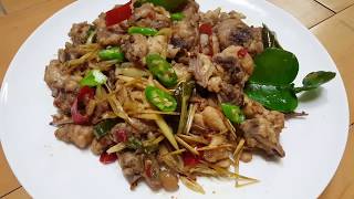 ឆាក្តៅសាច់មាន់ Cambodian Stir Fried Spicy Chicken