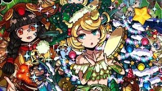 2017クリスマスタウン＃002ツリードリアード編