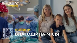 Львівські медики спільно з польським пластичним хірургом провели 6 операції діткам