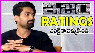 ISM Review/Ratings Will Be Totally Different - Says Kalyan Ram | IJAM Movie | Puri Jagannadh