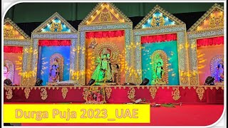 UAE DurgaPuja 2023 | Durga Puja Ajman | United Arab Emirates Durga Puja | Dubai | শ্রীশ্রীদুর্গাপূজা