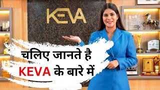 Keva Complete Profile | Franchise | Products \u0026 Certificates | Dr Karan Goel