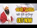 Vade Mereh Sahiba | STUDIO Gurbani Shabad | Soothing Kirtan 4K | Bhai Harinder Singh UK | NKJ