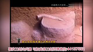 纪录片：考古工作者14年间，在临汾盆地发掘75处陶寺遗址