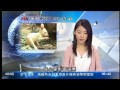 盧卓瑤 2015年8月3日 亞洲早晨（一）0630 0700