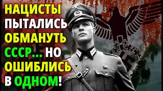 СССР ПЕРЕХИТРИЛ ТРЕТИЙ РЕЙХ НА ЭТОМ МОСТУ – ДРАМА, ДОСТОЙНАЯ ФИЛЬМА!