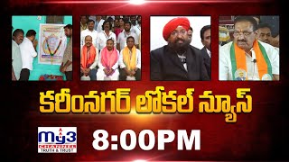 My3  NEWS 19-02-2025 8pm |Full Bulletin |