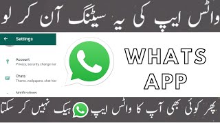 Whatsapp two step verification easy method/whatsapp amzing tricks / whatapp fingerprint hindi/urdu